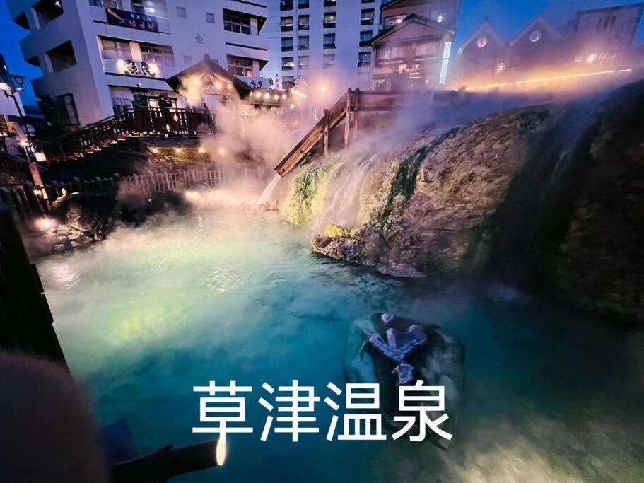 おもちゃ王国と北軽井沢の大自然を満喫できる貸別荘 Karuizawa Ngoại thất bức ảnh